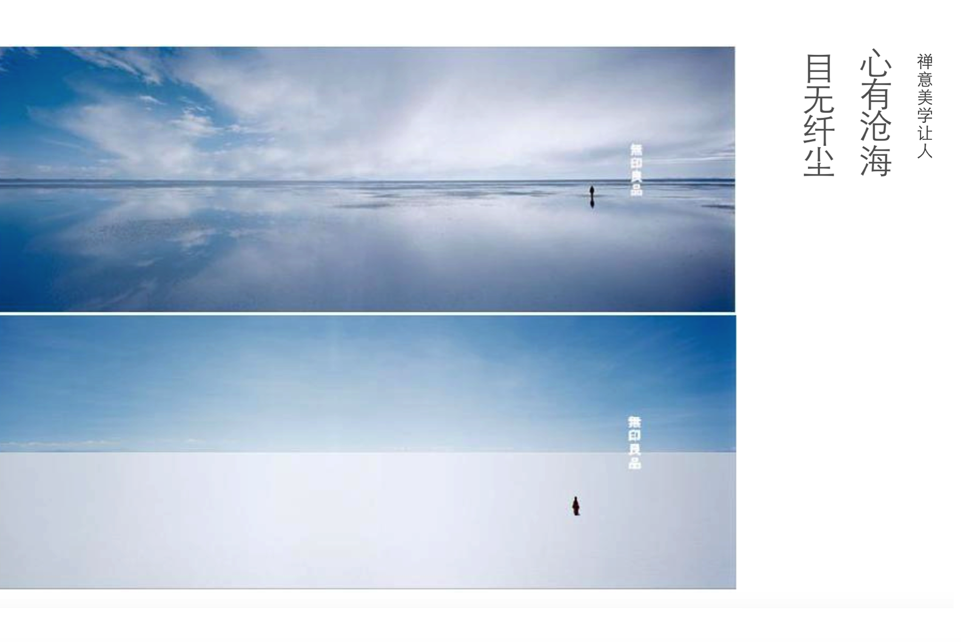 禪意設(shè)計之網(wǎng)絡(luò)簡潔設(shè)計的緣起和未來 禪意設(shè)計之網(wǎng)絡(luò)簡潔設(shè)計的緣起和未來