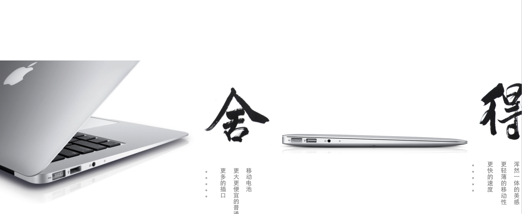 禪意設(shè)計之網(wǎng)絡(luò)簡潔設(shè)計的緣起和未來 禪意設(shè)計之網(wǎng)絡(luò)簡潔設(shè)計的緣起和未來