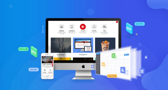 定制化網(wǎng)站開發(fā)如何更好滿足用戶需求 定制化網(wǎng)站開發(fā)如何更好滿足用戶需求