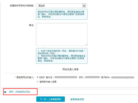 �읙(r��n)�����W(w��ng)վ�䰸�̳�