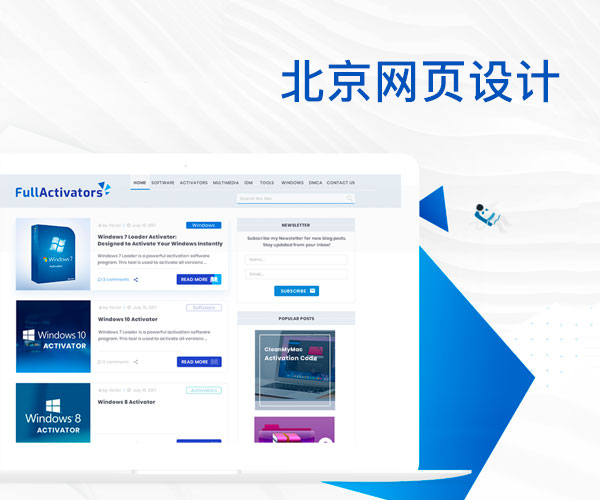 北京網(wǎng)站建設