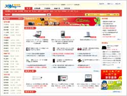 在線購物電子商務網站