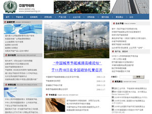 �������R(li��n)�χ��H���g(sh��)��Ӗ����؟�ι�˾