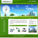 �坍����(w��)��˾�W(w��ng)վ