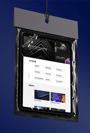 集團(tuán)數(shù)字生態(tài)平臺(tái)解決方案