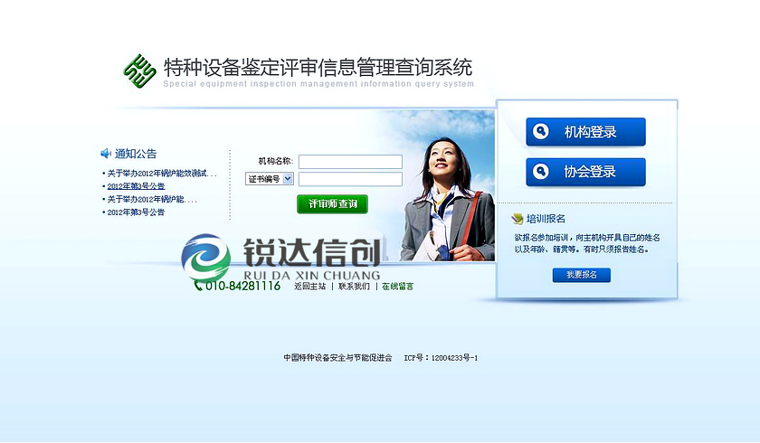 軟件系統(tǒng)定制開發(fā)