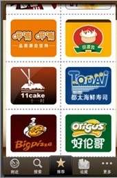 集客買優(yōu)惠券 集客買優(yōu)惠券