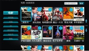 影視俱樂部 影視俱樂部