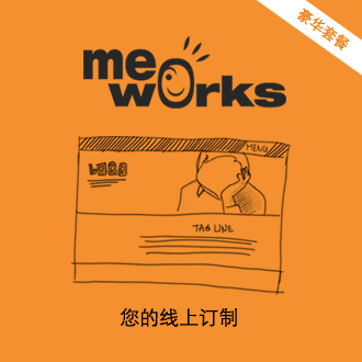 Me����(ch��ng)�W(w��ng)վӆ�� - ���A�ײͪ�(d��)�߂�(g��)�ԡ��r(sh��)�еľW(w��ng)վ��׌���ڿ͑����һ�@ 