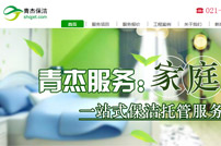 �Ϻ���ܱ����W(w��ng)վ���O(sh��)