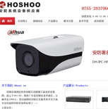 翔洲宏科技有限公司網(wǎng)站建設(shè)