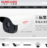 三辰科技網(wǎng)站建設(shè)