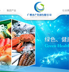 �V��ˮ�a(ch��n)���F���޹�˾