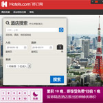 好訂網(wǎng)網(wǎng)站建設(shè)