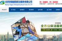 ����(gu��)ʢ��(qi��ng)�����W(w��ng)վ���O(sh��)