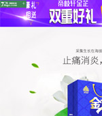 7度健康商城網(wǎng)站建設(shè)