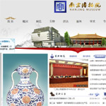 南京博物館網(wǎng)站建設