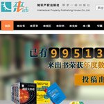 來出書網(wǎng)站建設(shè)