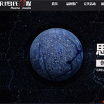 羅氏傳媒網(wǎng)站建設(shè)