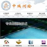 北京中瑞嘉業(yè)測繪有限公司網站建設
