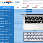 海創(chuàng)恒源網(wǎng)站建設(shè)