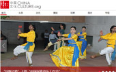 中國(guó)文化網(wǎng)