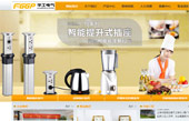 華工電氣網(wǎng)站建設