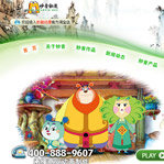 北京妙音動漫文化股份有限公司