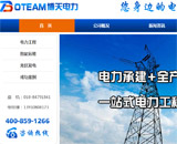 ������늲�������������޹�˾�W(w��ng)վ���O(sh��)