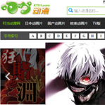 叮當(dāng)動(dòng)漫網(wǎng)