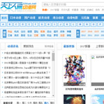 天上人間動(dòng)漫網(wǎng)