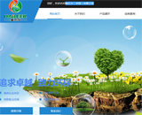 海樂爾(中國)有限公司網(wǎng)站建設(shè)