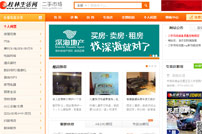 ��������W(w��ng)