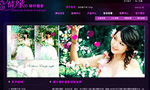 婚慶類網(wǎng)站