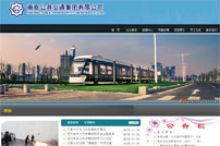 �Ͼ�������ͨ�����F�����޹�˾�W(w��ng)վ���O