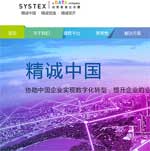 精誠企業(yè)管理有限公司網(wǎng)站建設