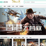 悠久影院網(wǎng)站建設(shè)