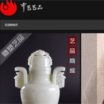 中藝藝品網(wǎng)站建設(shè)