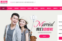 邂逅網(wǎng)網(wǎng)站建設