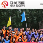 眾美拓展網(wǎng)站建設(shè)