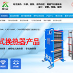 寬信機電網(wǎng)站建設