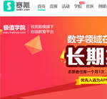 賽氪網(wǎng)站建設