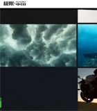 極限中國網站建設