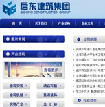 ���|�������F���޹�˾�W(w��ng)վ���O(sh��)