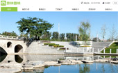 北京京林園林綠化工程有限公司網(wǎng)站建設