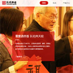 樂(lè)成養(yǎng)老官網(wǎng)網(wǎng)站建設(shè)