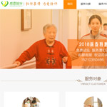 北京感恩陪伴照護(hù)中心網(wǎng)站建設(shè)
