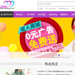 �@�Ӑ۾W(w��ng)վ���O