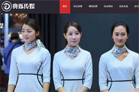 上海典爍文化傳媒有限公司網(wǎng)站建設(shè)