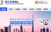 北京麗彩金源鋁業(yè)網站建設
